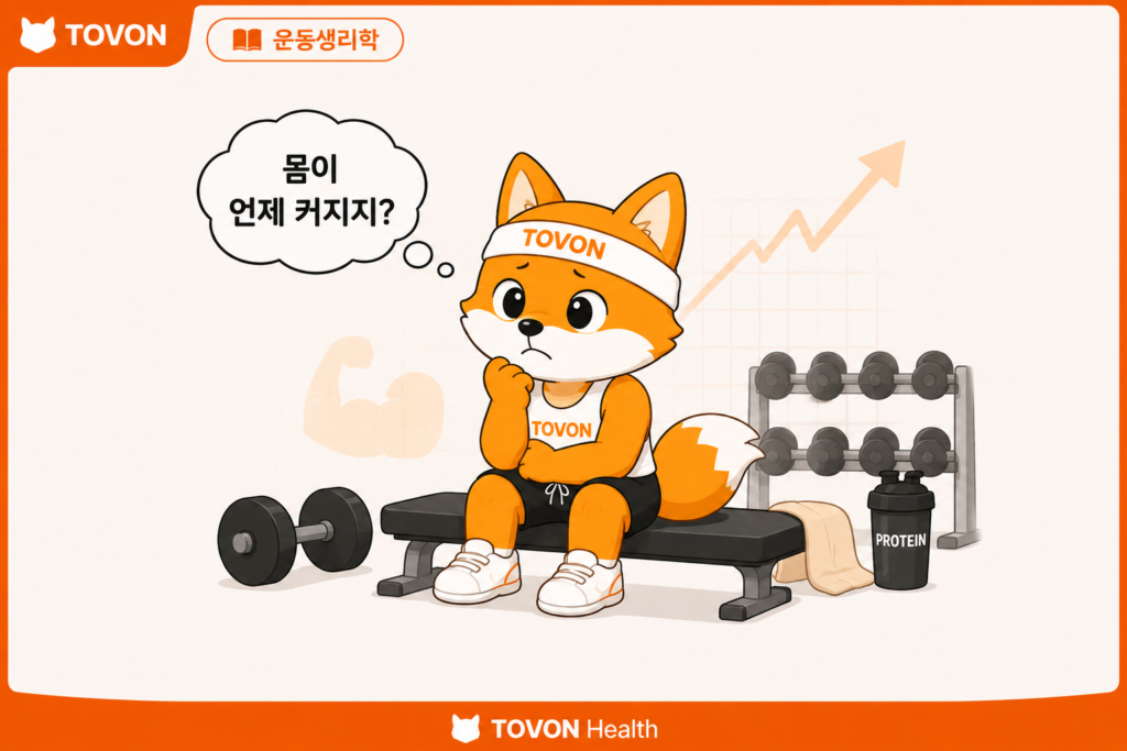 고민하고 있는 토번이
